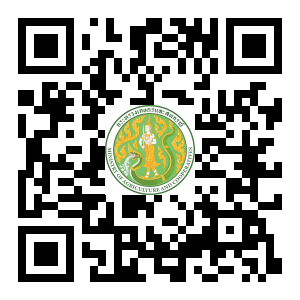 พระราชบัญญัติการปฏิบัติราชการทางอิเล็กทรอนิกส์ พ-ศ-2565